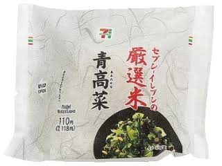 好きなコンビニおにぎり