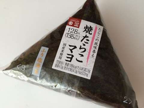 好きなコンビニおにぎり