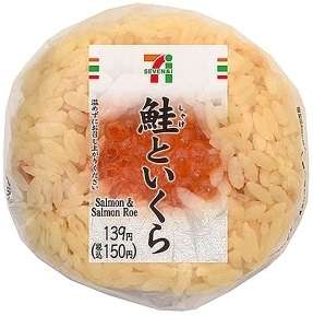 好きなコンビニおにぎり