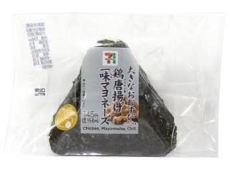 好きなコンビニおにぎり