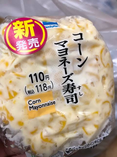 好きなコンビニおにぎり