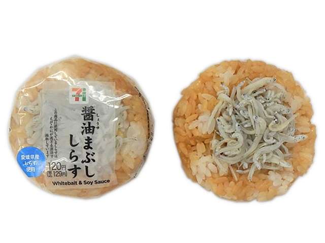 好きなコンビニおにぎり