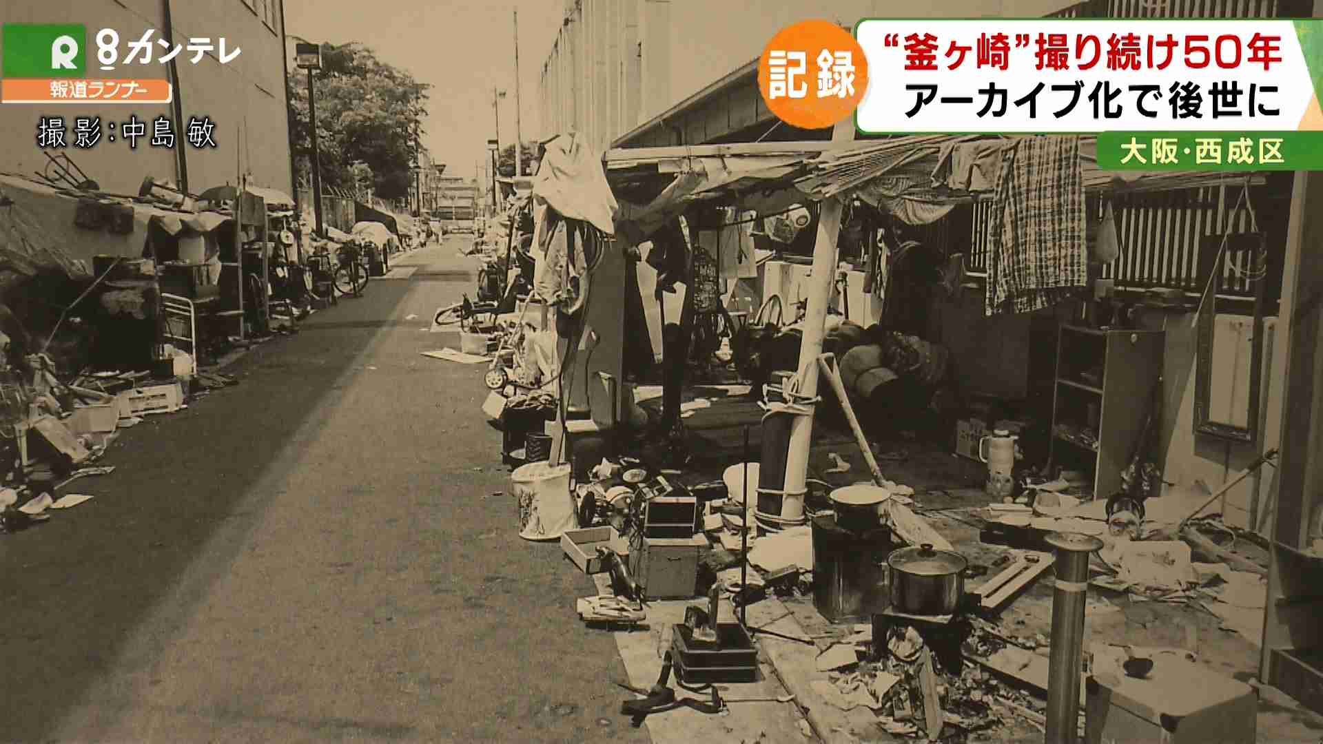 【日本全国】いろんな意味で有名なところを挙げるトピ