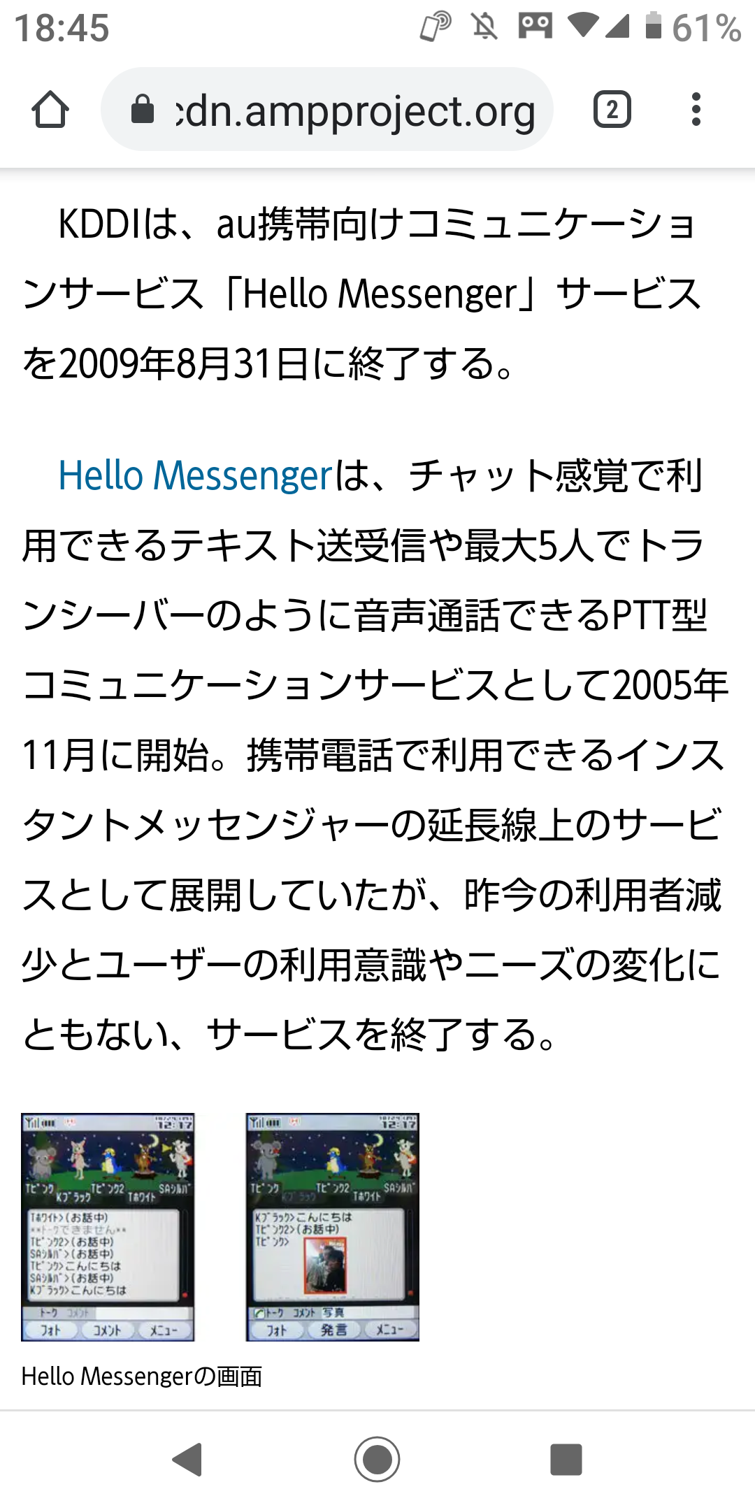 時代を先取りし過ぎて評価されなかったと思うもの