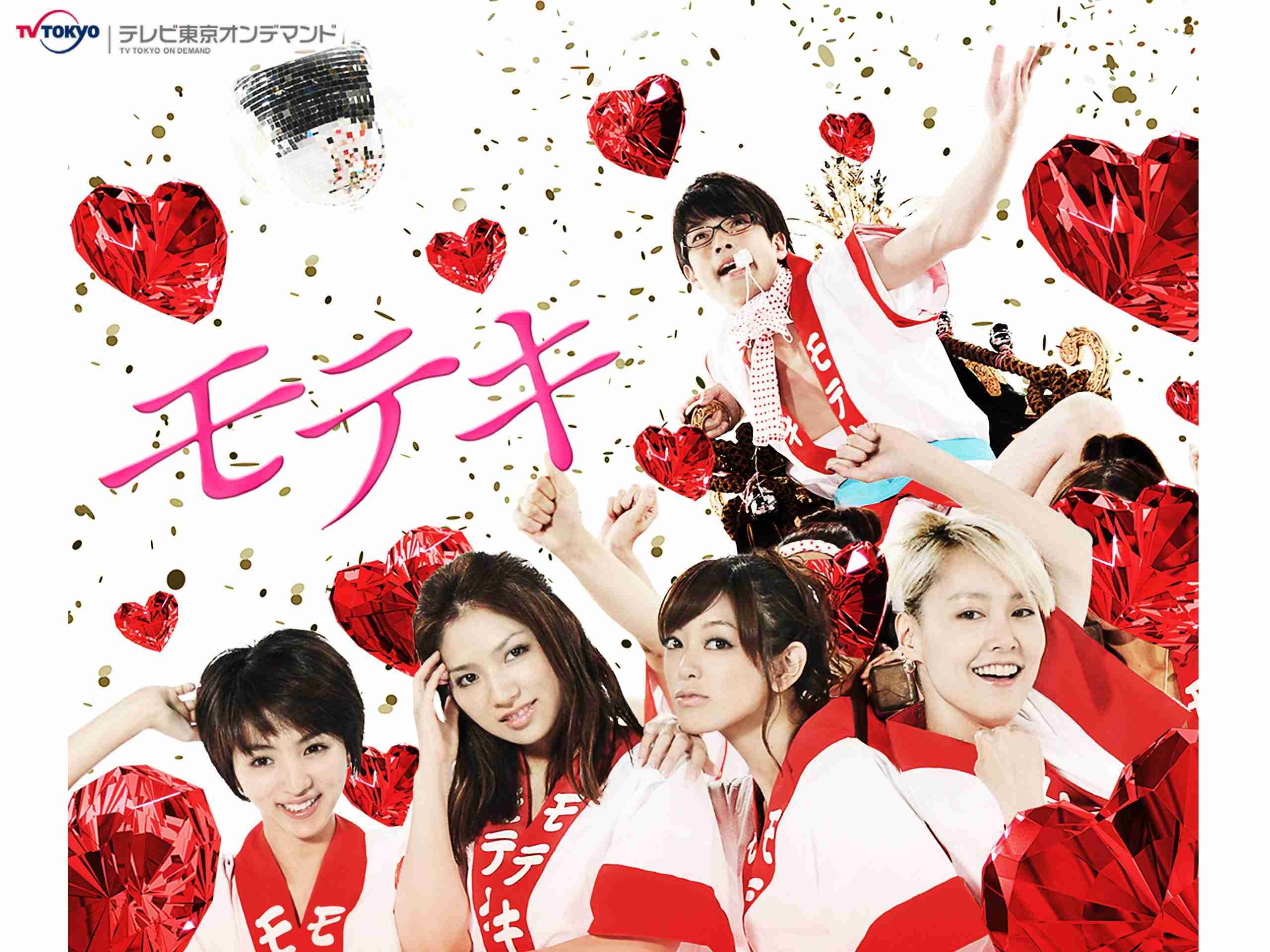 今ん所モテ期何回ありました？