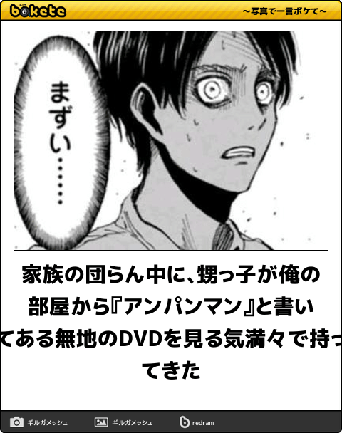 【閲覧注意】意味がわかると怖い話【深読み可】