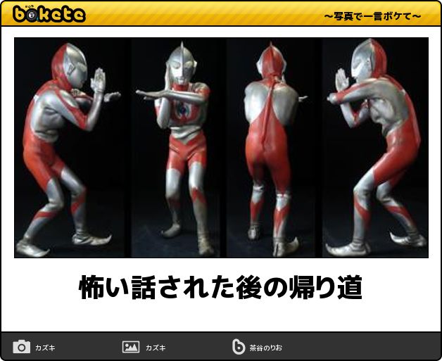 【閲覧注意】意味がわかると怖い話【深読み可】