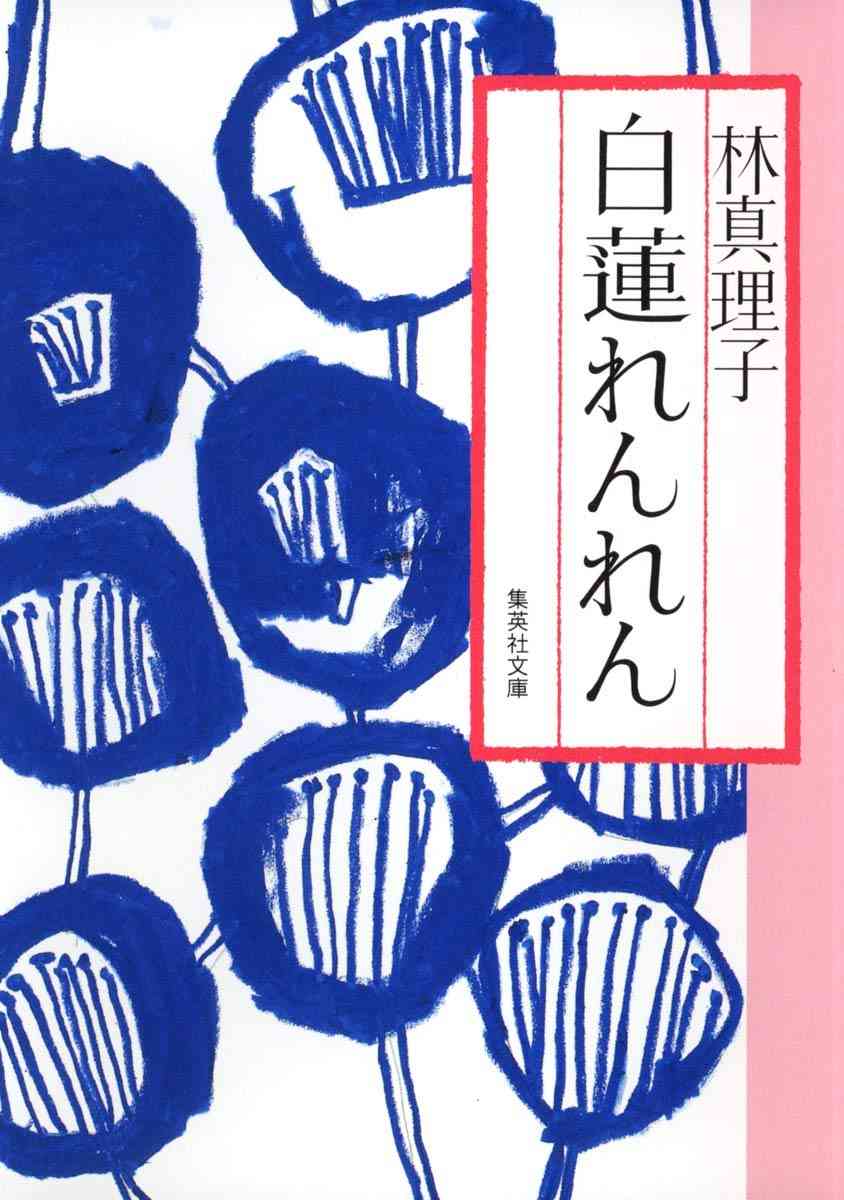 波乱万丈すぎる歴史上の人物