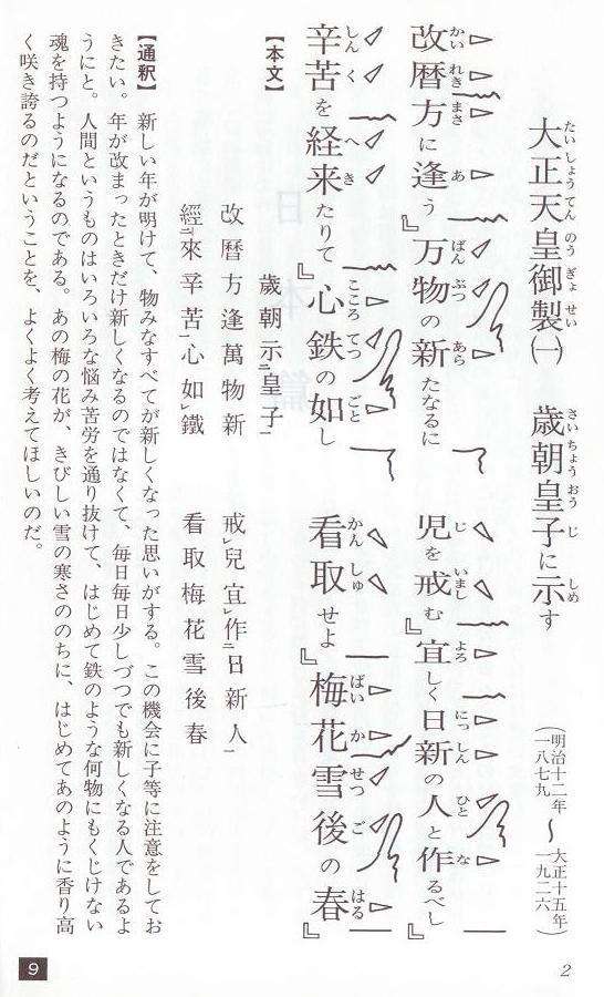 波乱万丈すぎる歴史上の人物