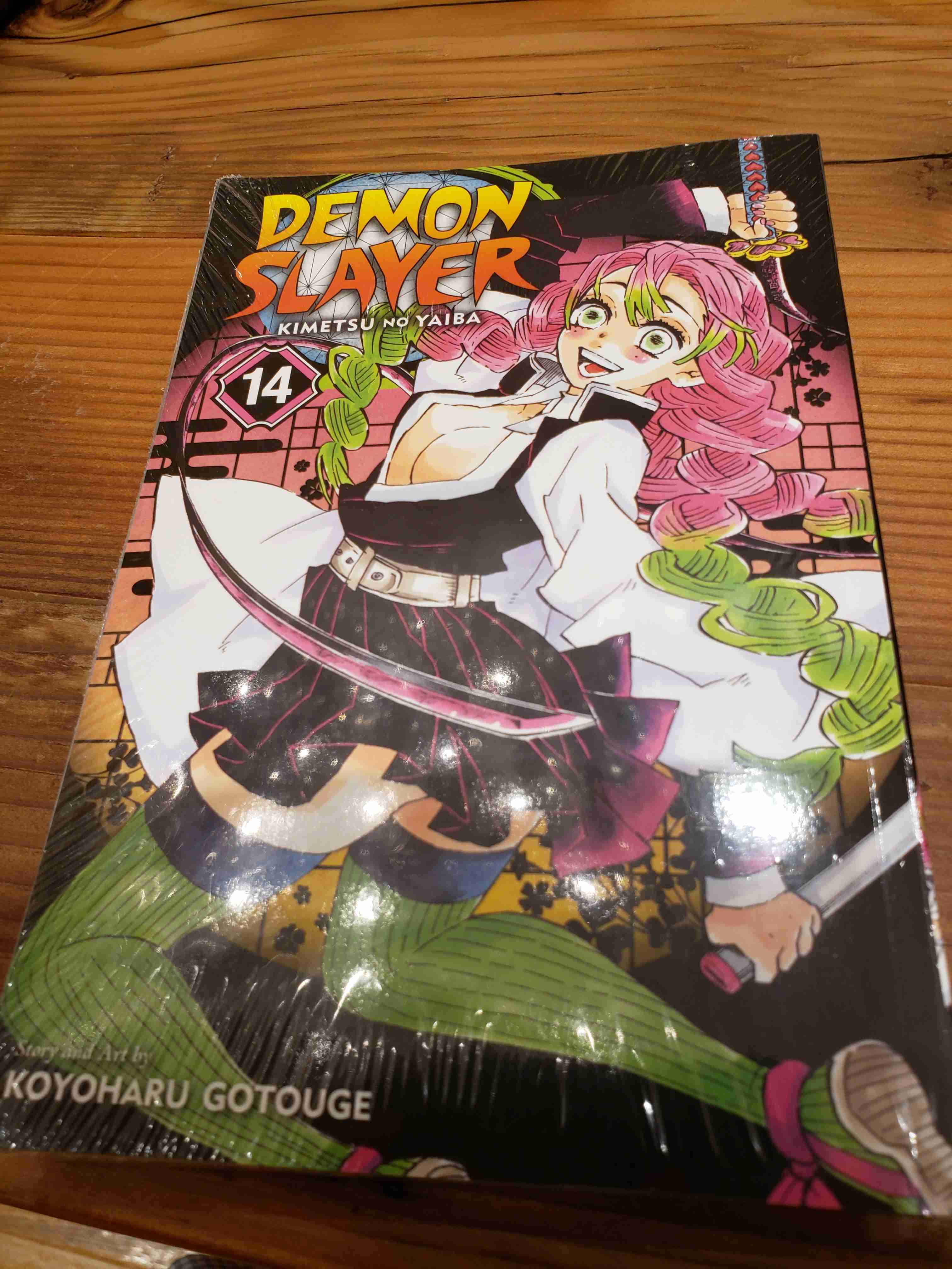 変換 ひめ じ 漢字 ま うめい ぎょ