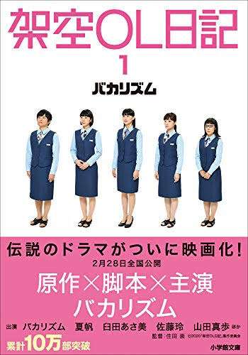 バナナマン日村、「定期的に可愛い男を囲う」？ オードリー若林とバカリズムが衝撃の暴露