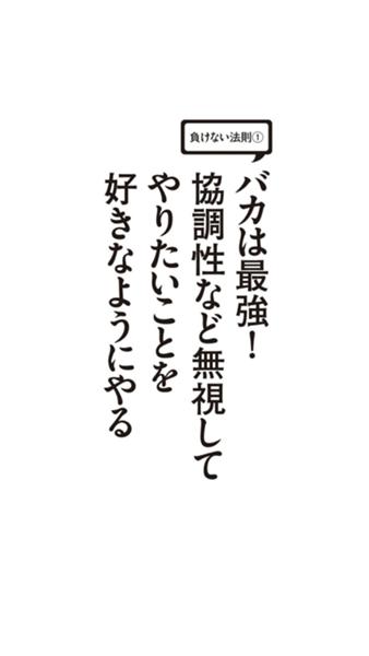 日本から出て行け・学校つぶせ…部活クラスターで中傷電話、生徒の写真も拡散