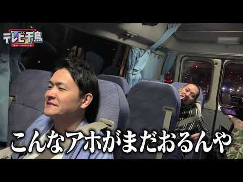 日本から出て行け・学校つぶせ…部活クラスターで中傷電話、生徒の写真も拡散
