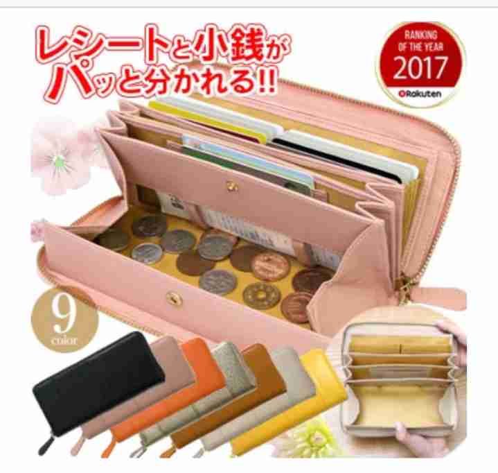 おすすめの二つ折り財布教えて下さい!👛