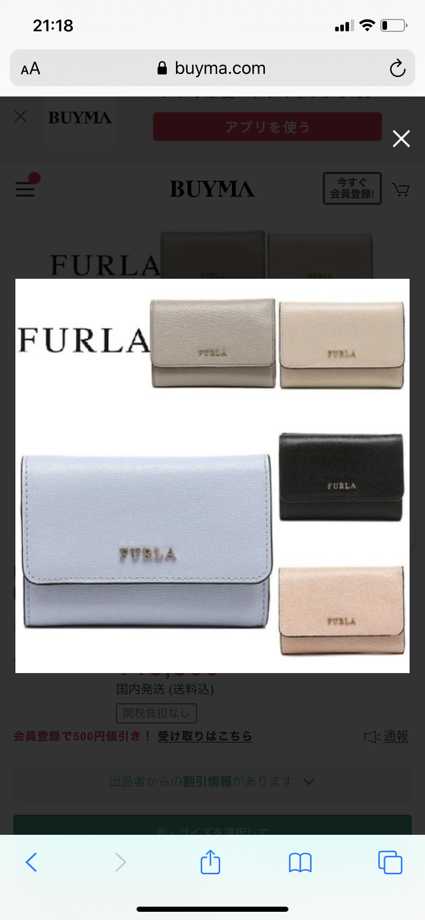 おすすめの二つ折り財布教えて下さい!👛