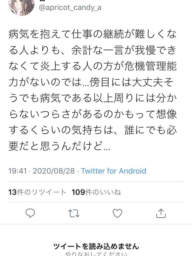 好みな設定・展開・キャラ属性(漫画)