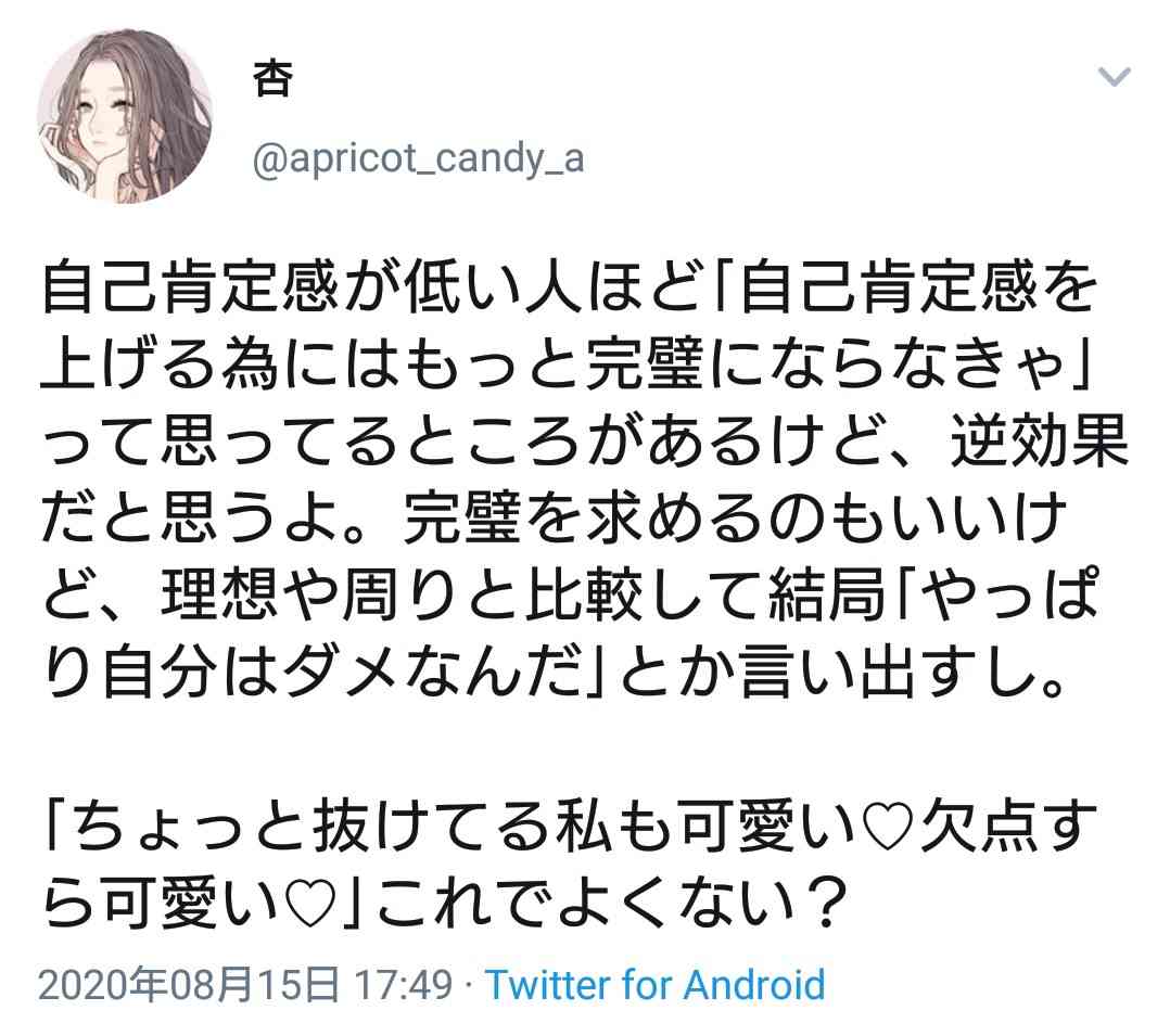 好みな設定・展開・キャラ属性(漫画)