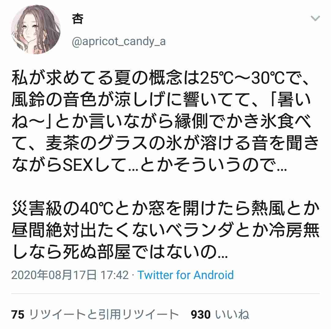 好みな設定・展開・キャラ属性(漫画)