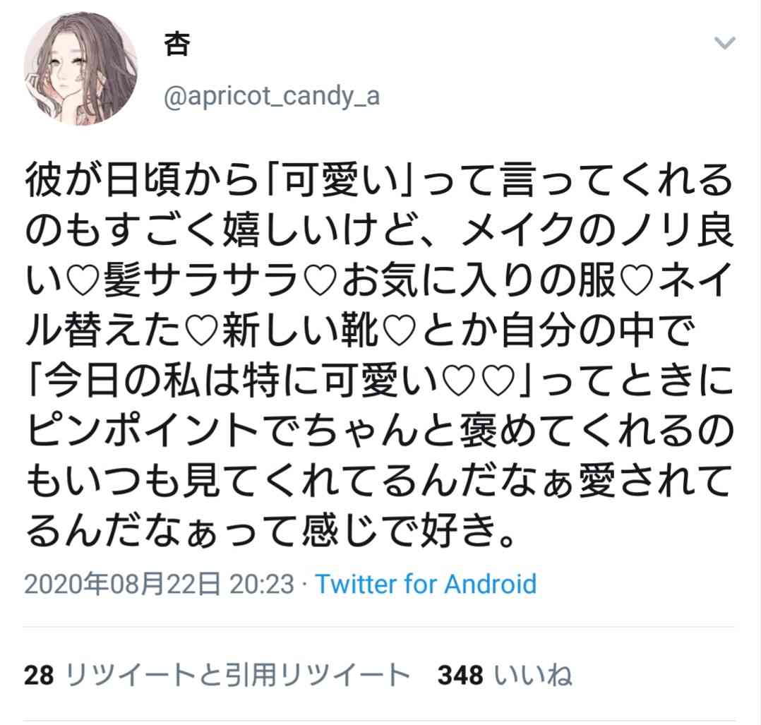 好みな設定・展開・キャラ属性(漫画)