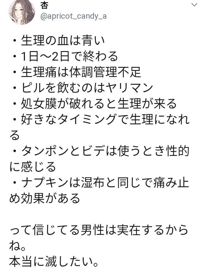 好みな設定・展開・キャラ属性(漫画)