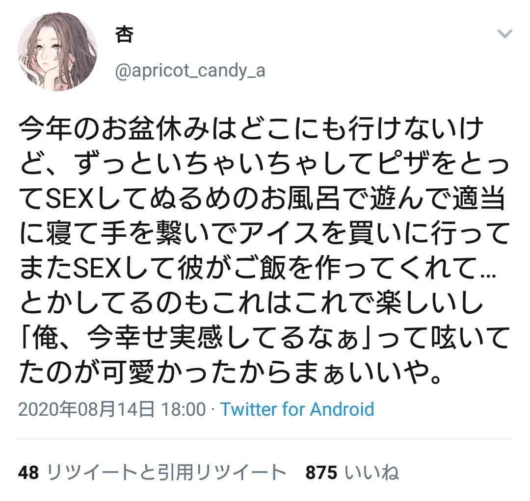 好みな設定・展開・キャラ属性(漫画)