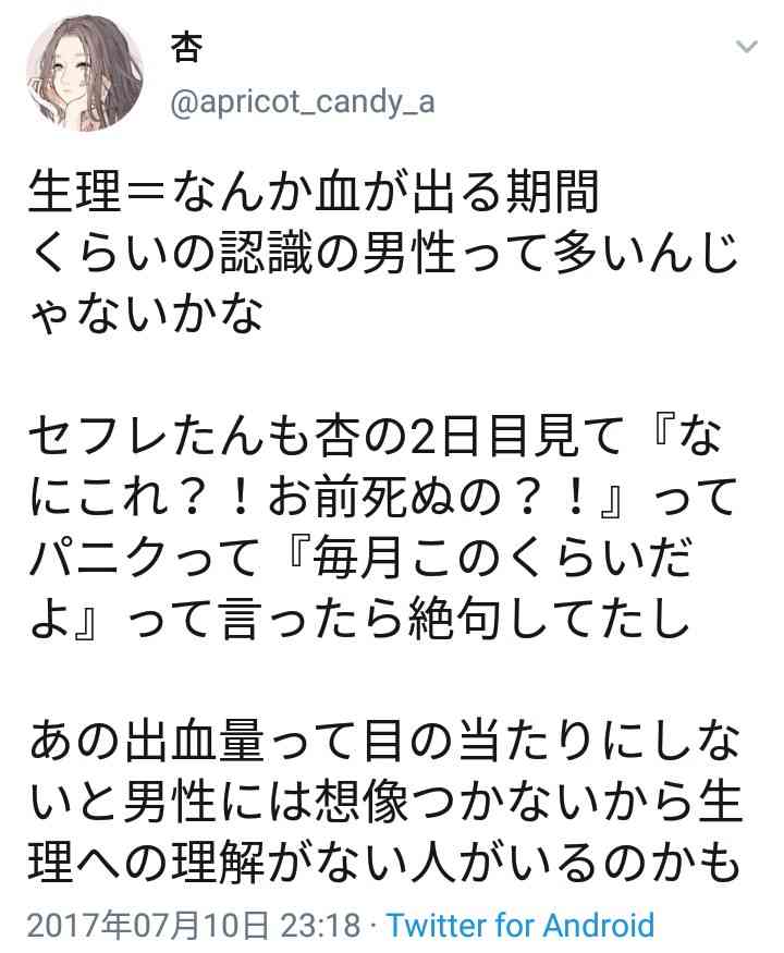 好みな設定・展開・キャラ属性(漫画)