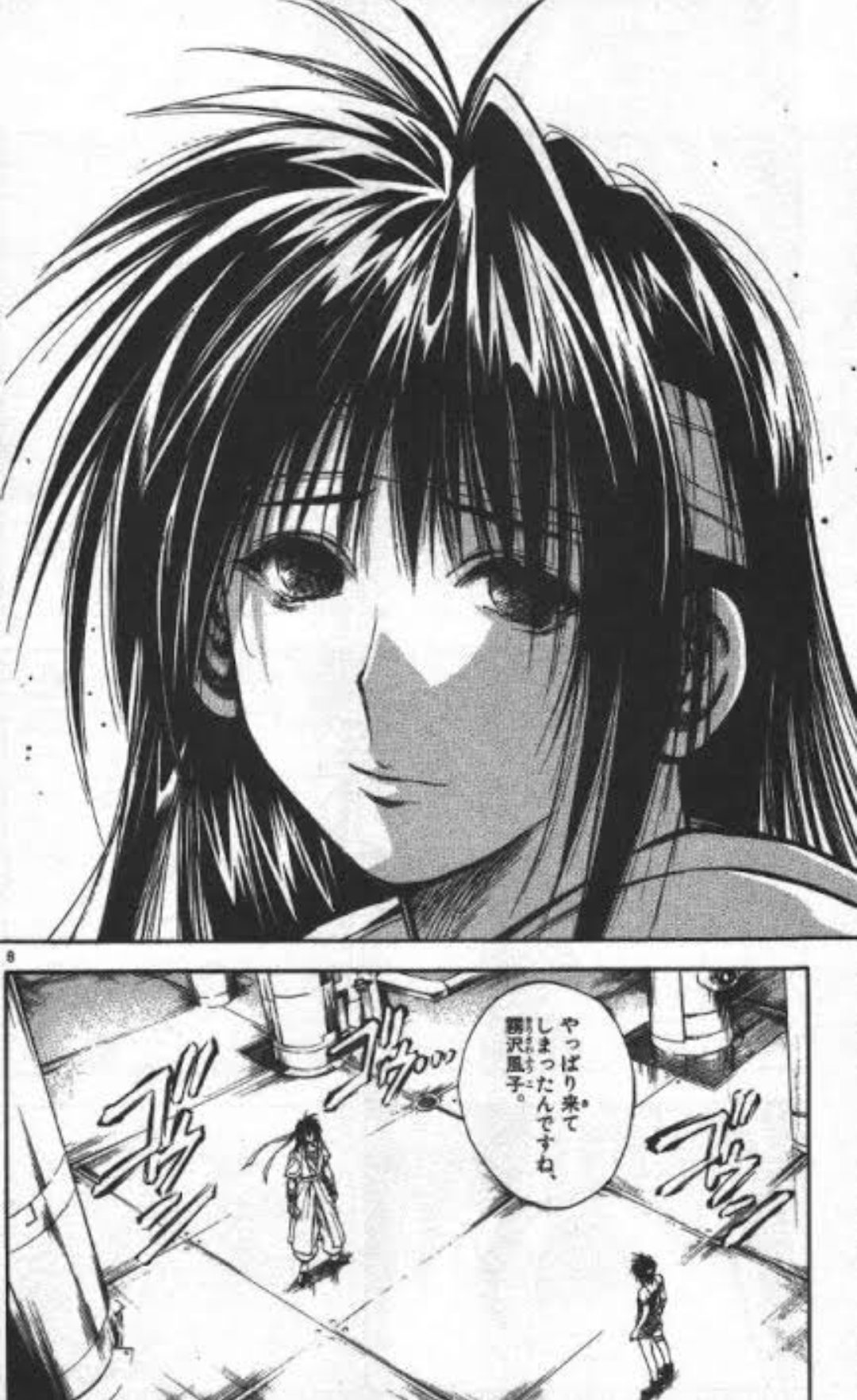 好みな設定・展開・キャラ属性(漫画)