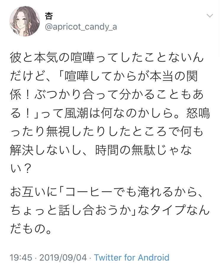 好みな設定・展開・キャラ属性(漫画)