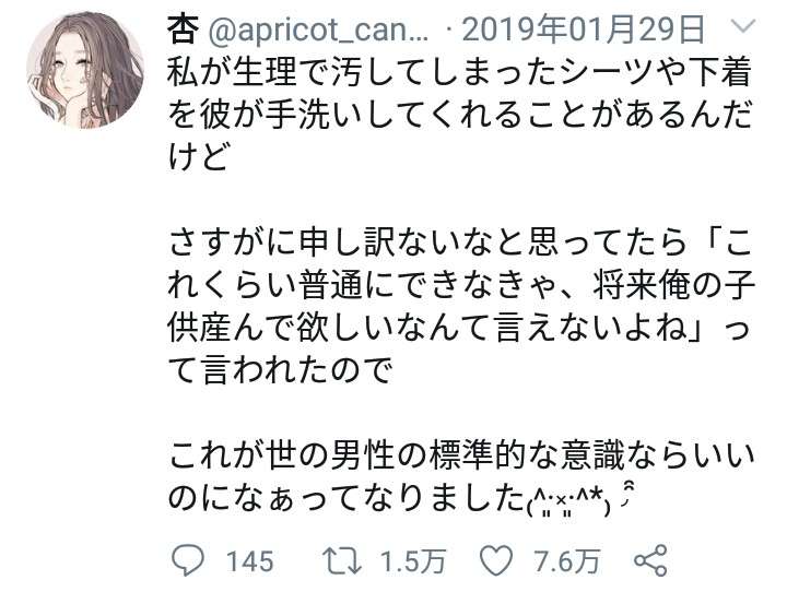 好みな設定・展開・キャラ属性(漫画)