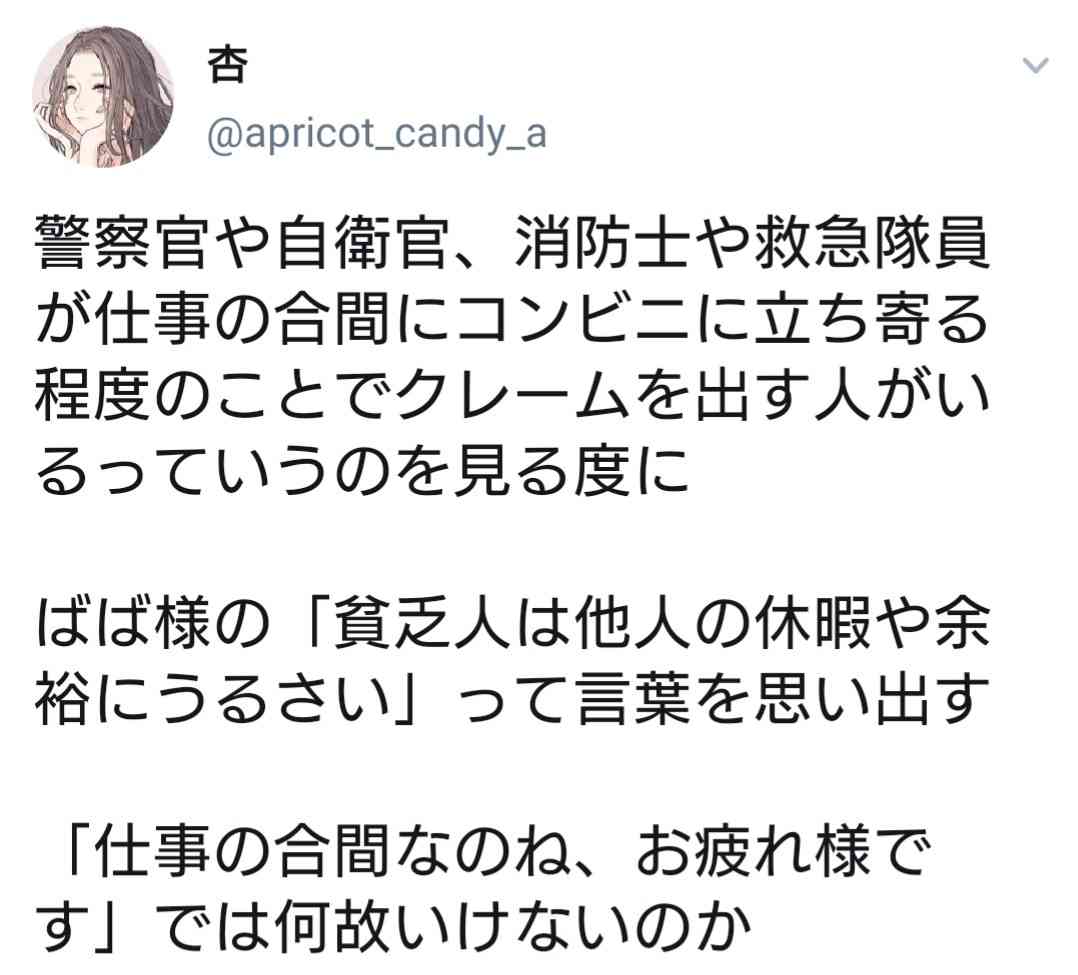 好みな設定・展開・キャラ属性(漫画)