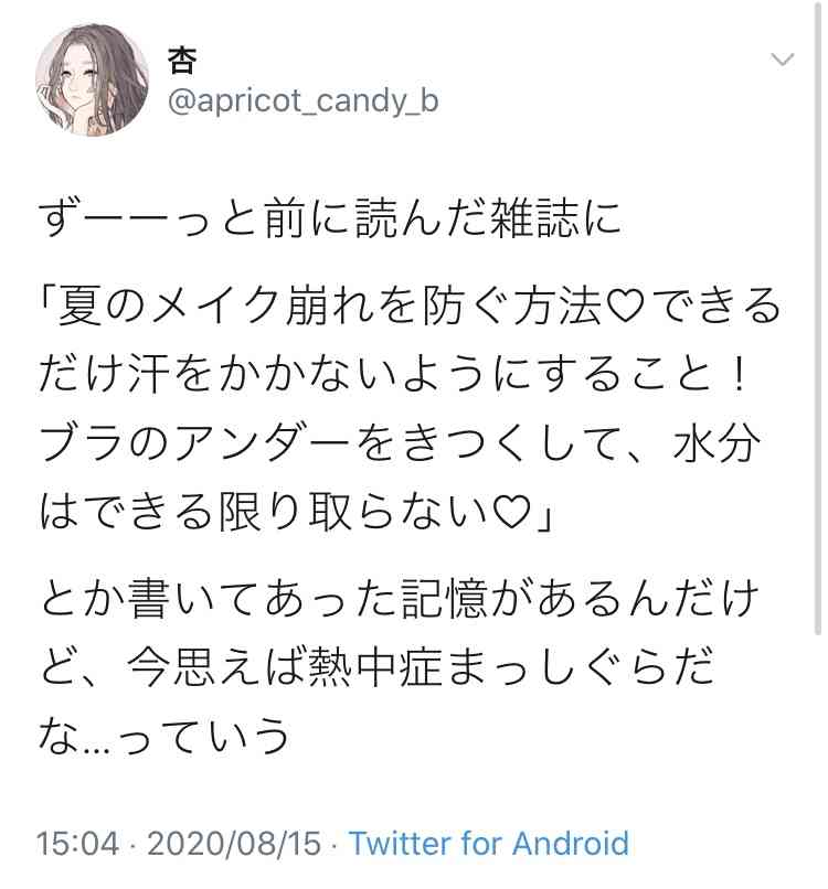 好みな設定・展開・キャラ属性(漫画)
