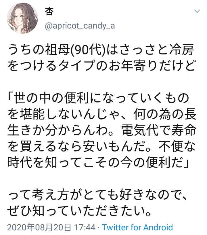 好みな設定・展開・キャラ属性(漫画)