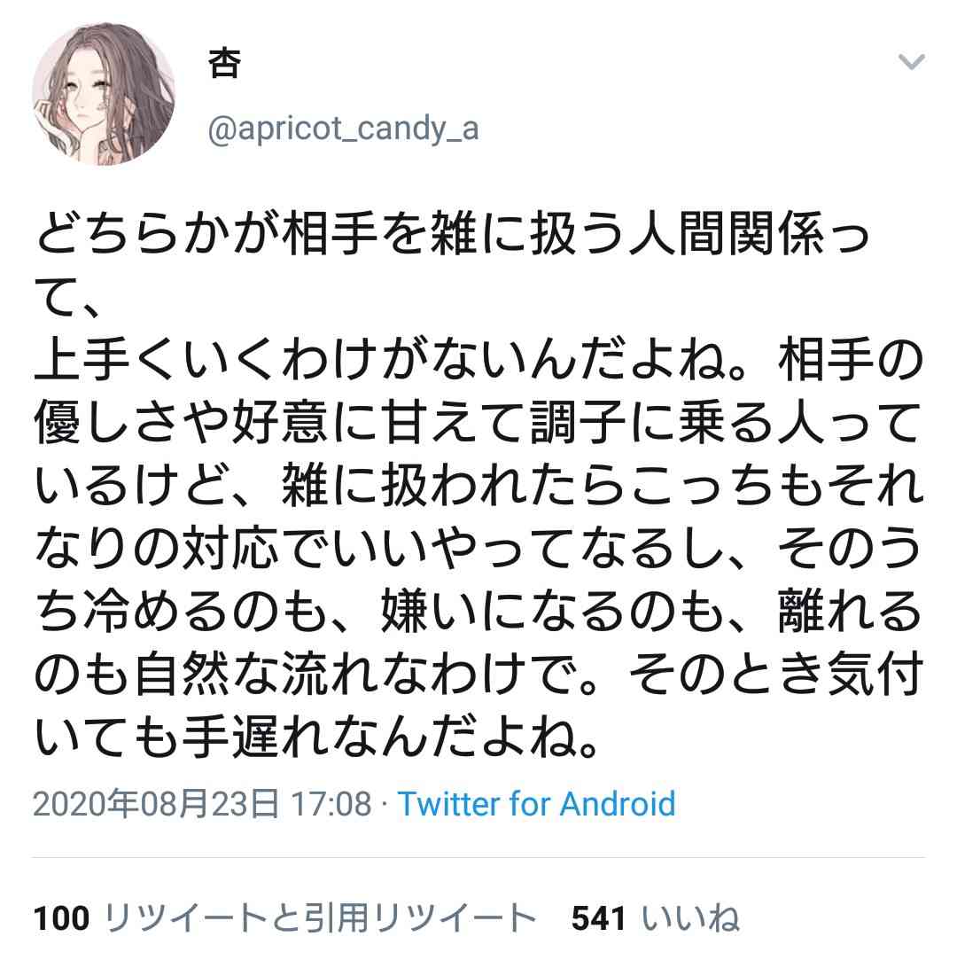 好みな設定・展開・キャラ属性(漫画)