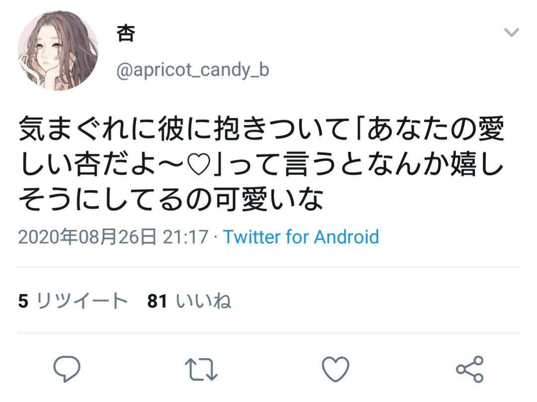 好みな設定・展開・キャラ属性(漫画)