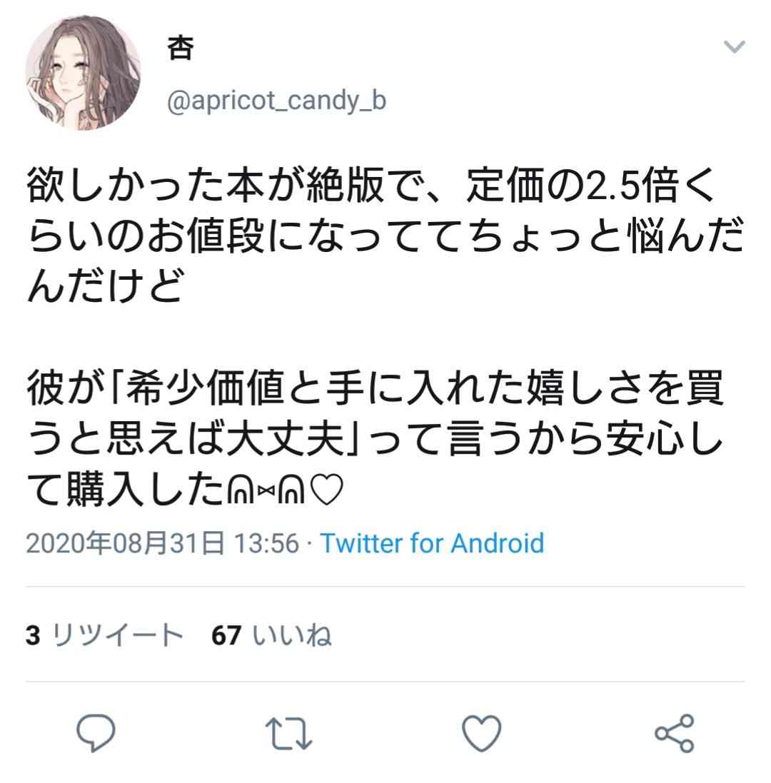 好みな設定・展開・キャラ属性(漫画)