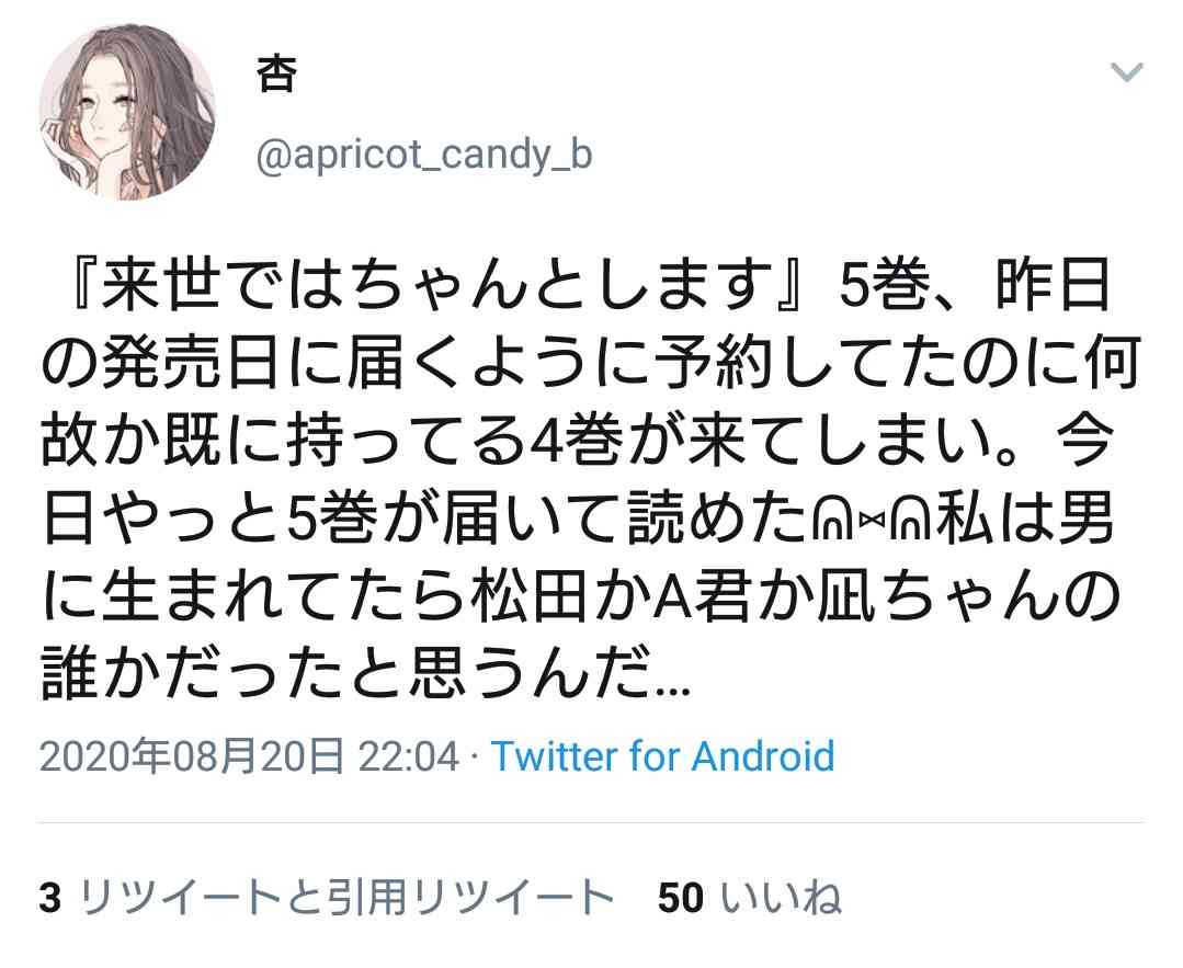 好みな設定・展開・キャラ属性(漫画)