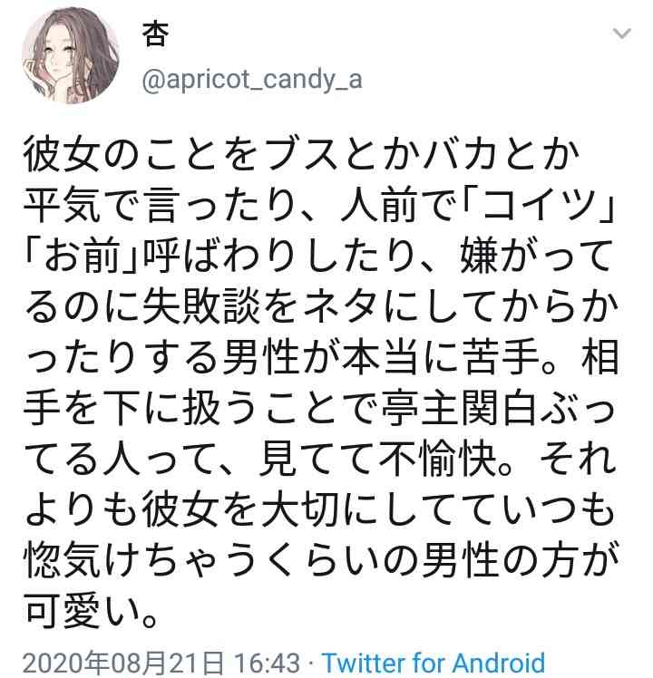 好みな設定・展開・キャラ属性(漫画)