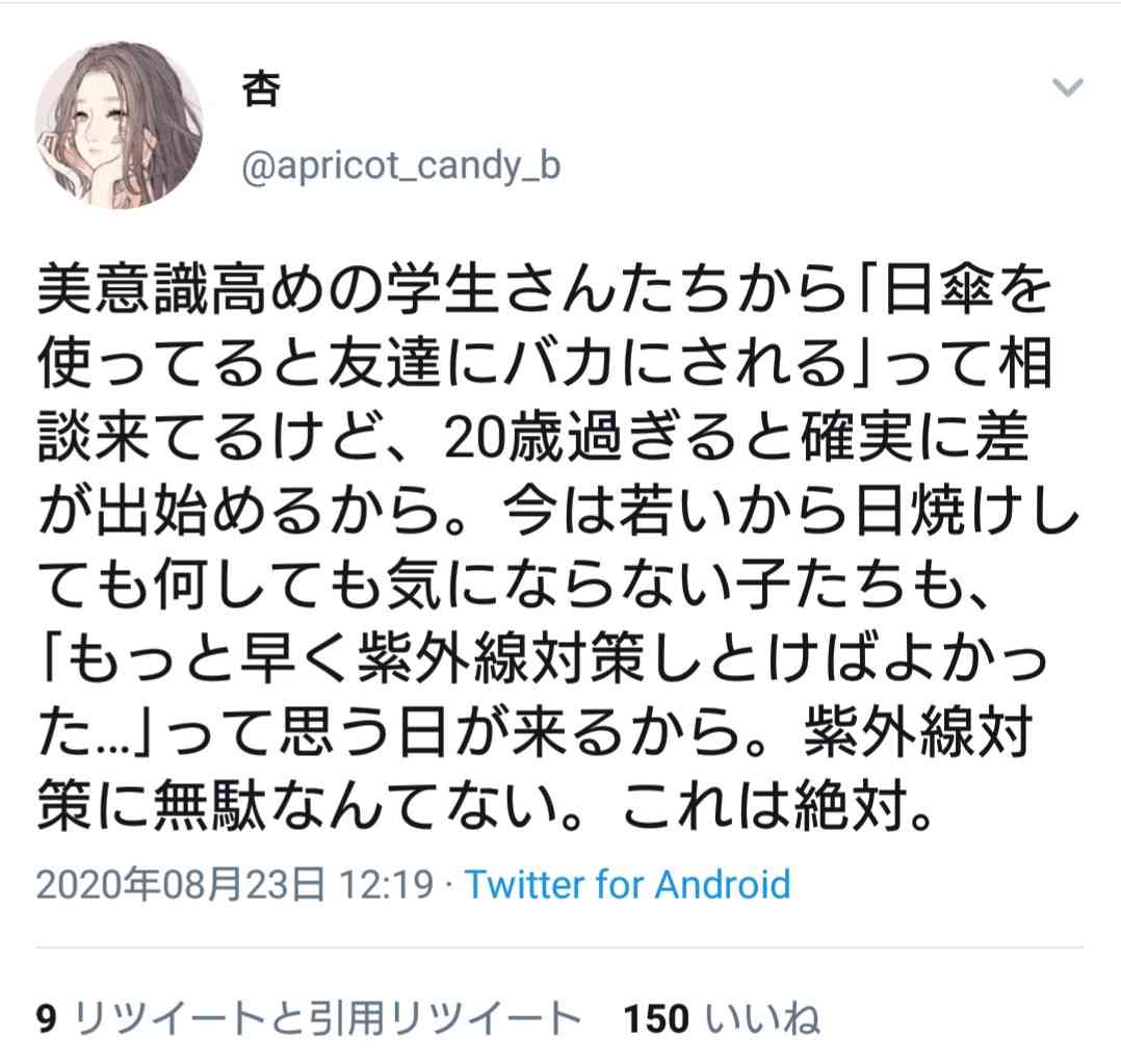 好みな設定・展開・キャラ属性(漫画)
