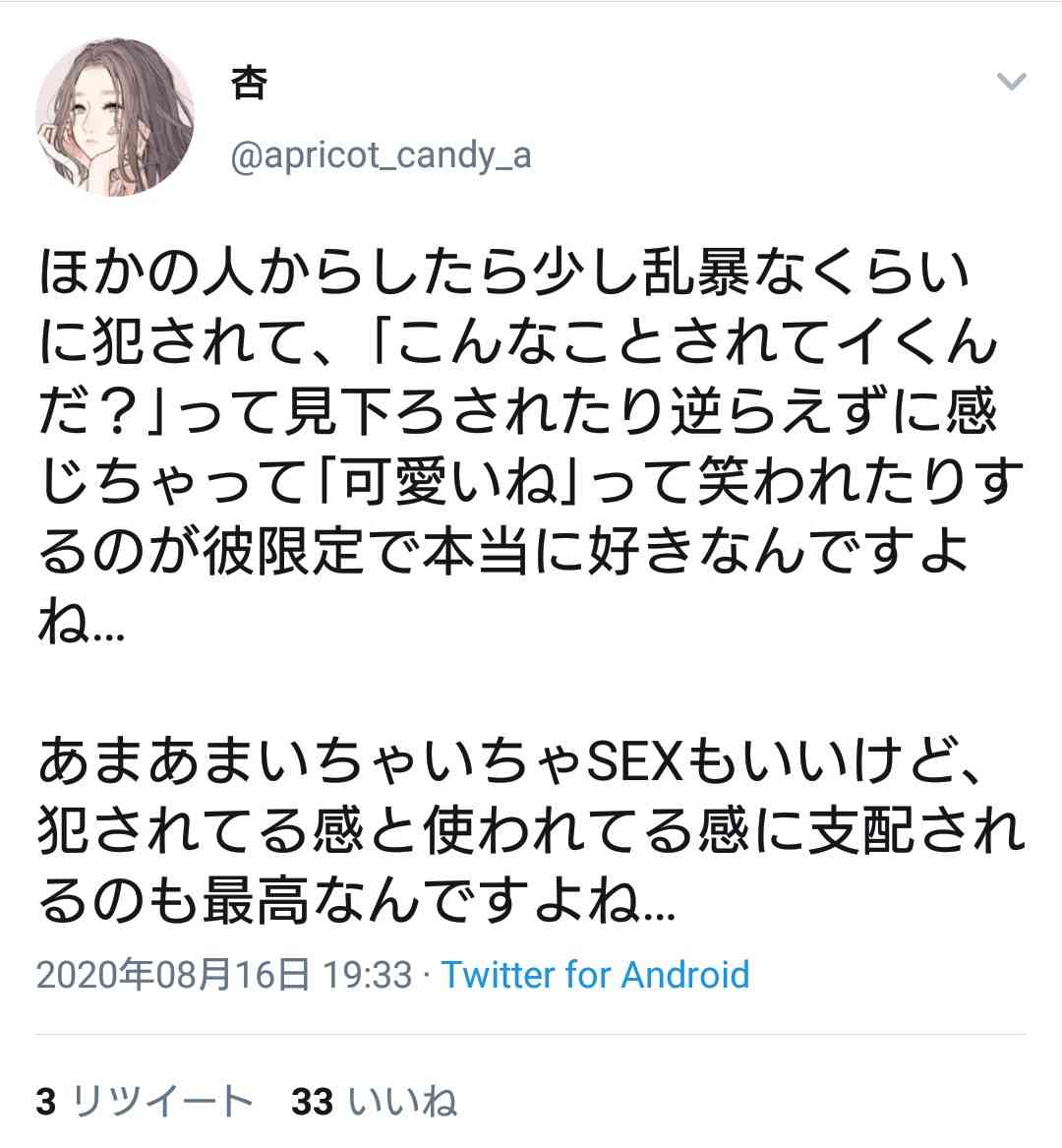 好みな設定・展開・キャラ属性(漫画)