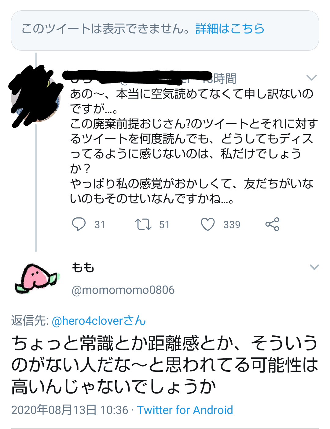 好みな設定・展開・キャラ属性(漫画)