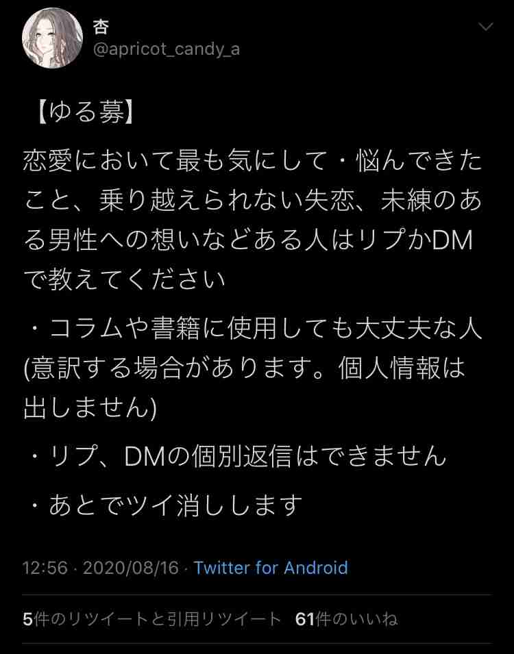好みな設定・展開・キャラ属性(漫画)