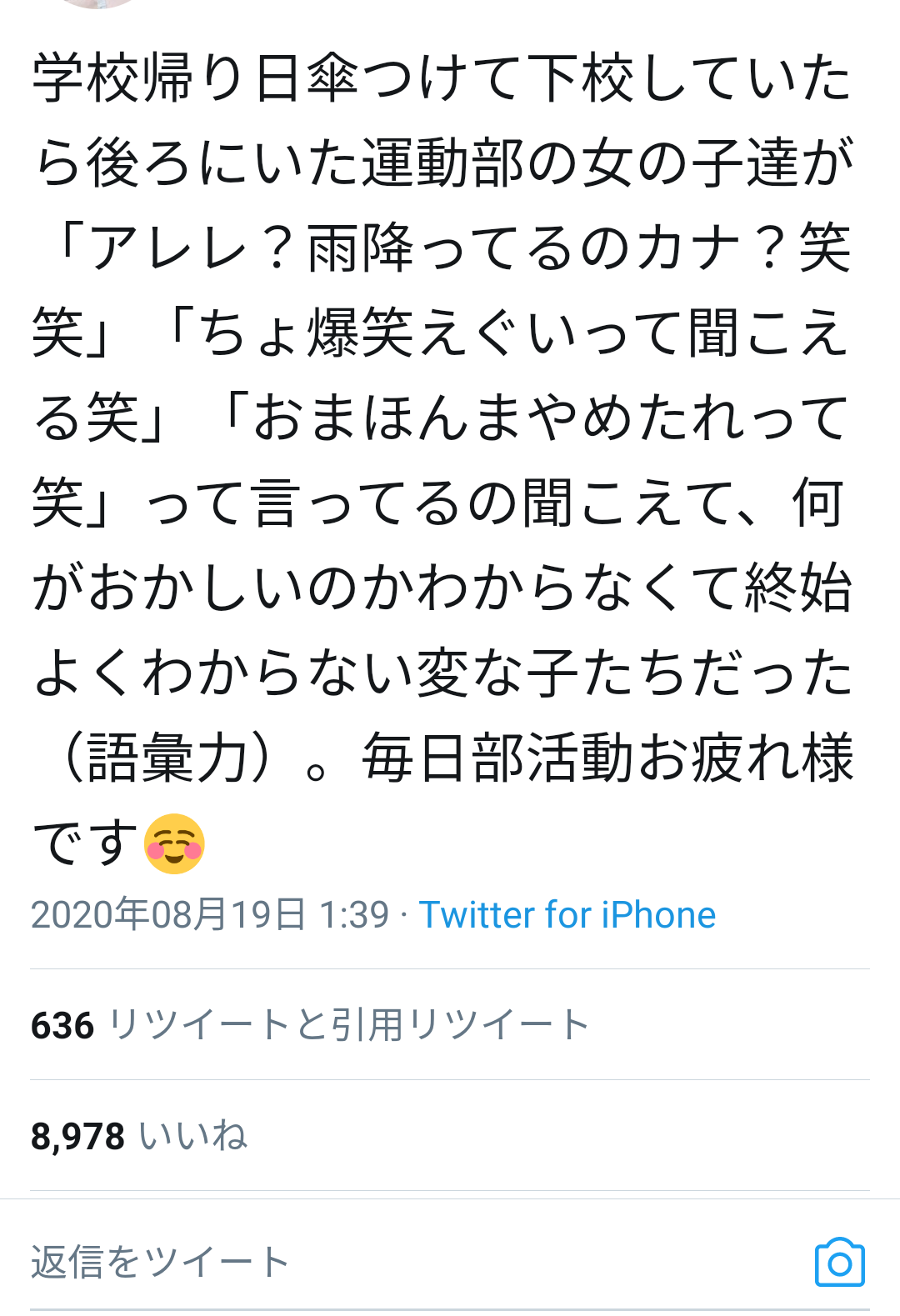 好みな設定・展開・キャラ属性(漫画)
