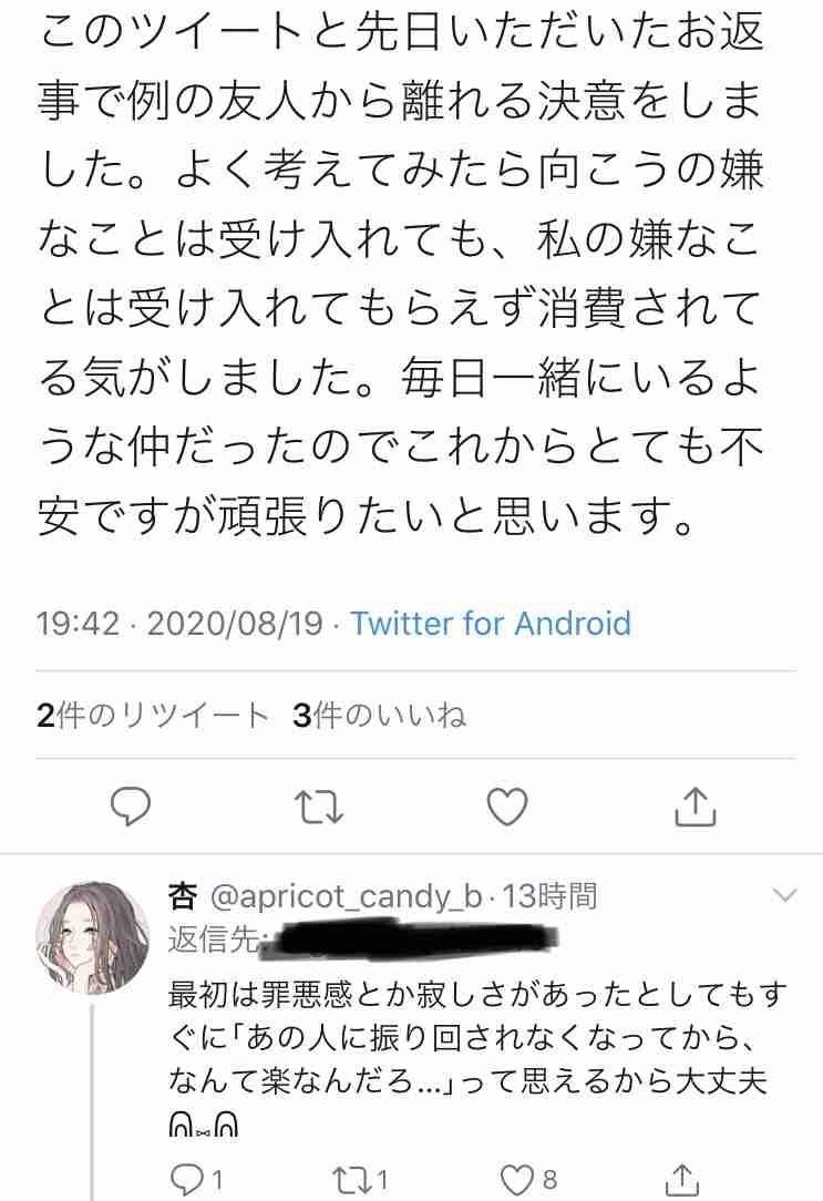 好みな設定・展開・キャラ属性(漫画)
