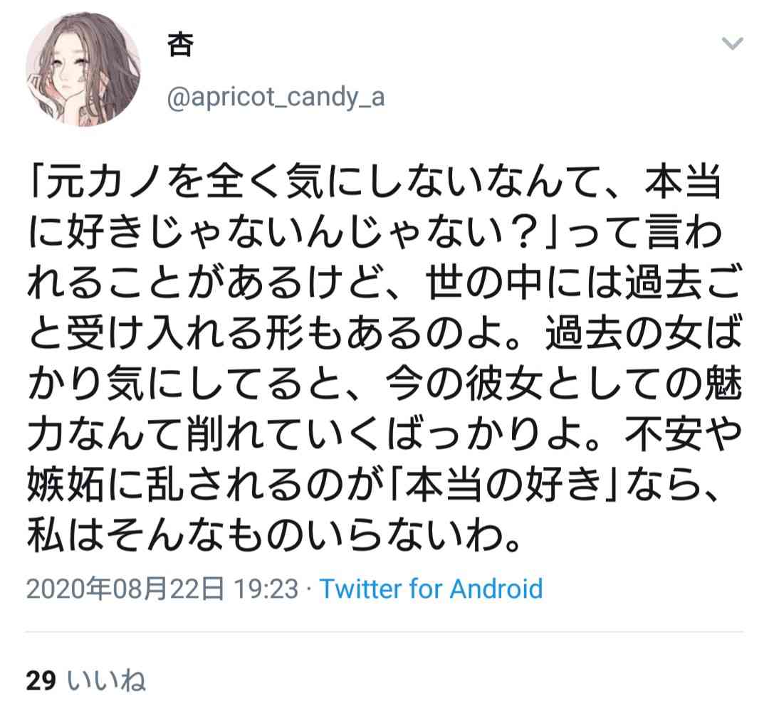 好みな設定・展開・キャラ属性(漫画)