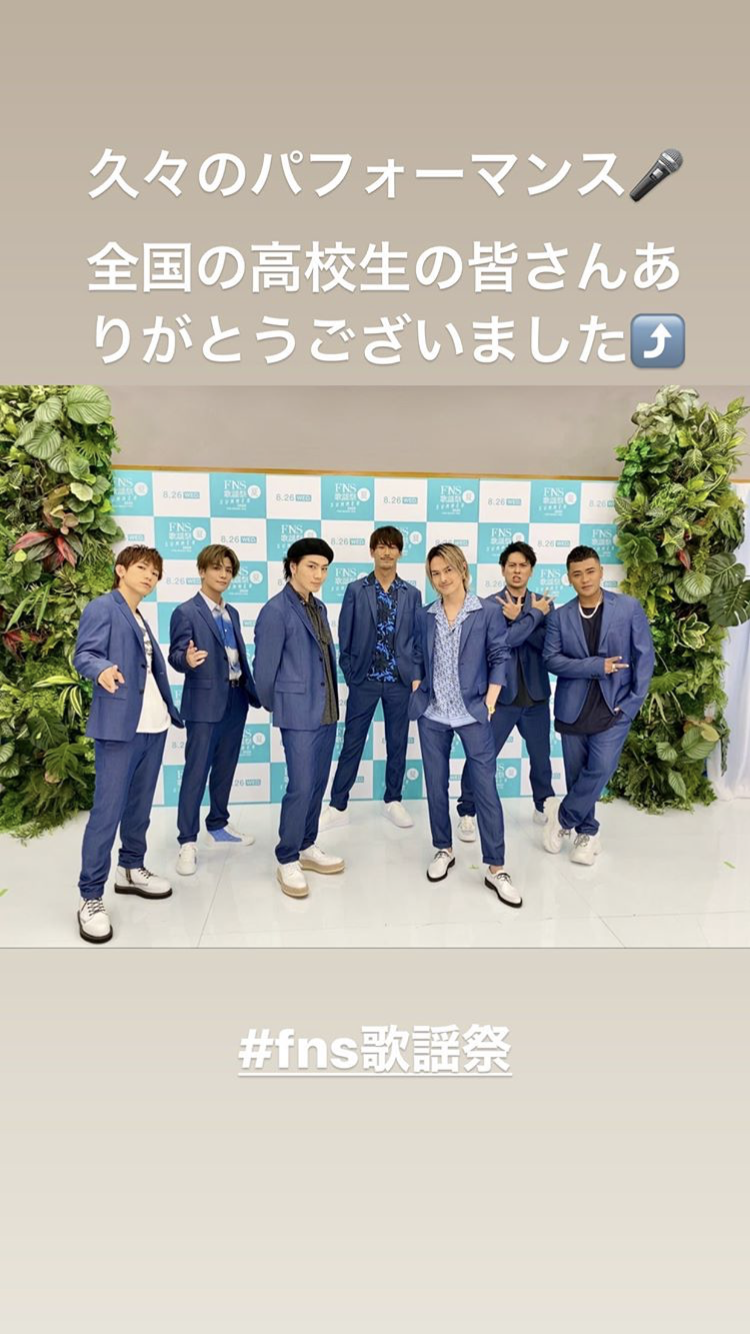 楽しそうな三代目J SOUL BROTHERSの画像を貼るトピ