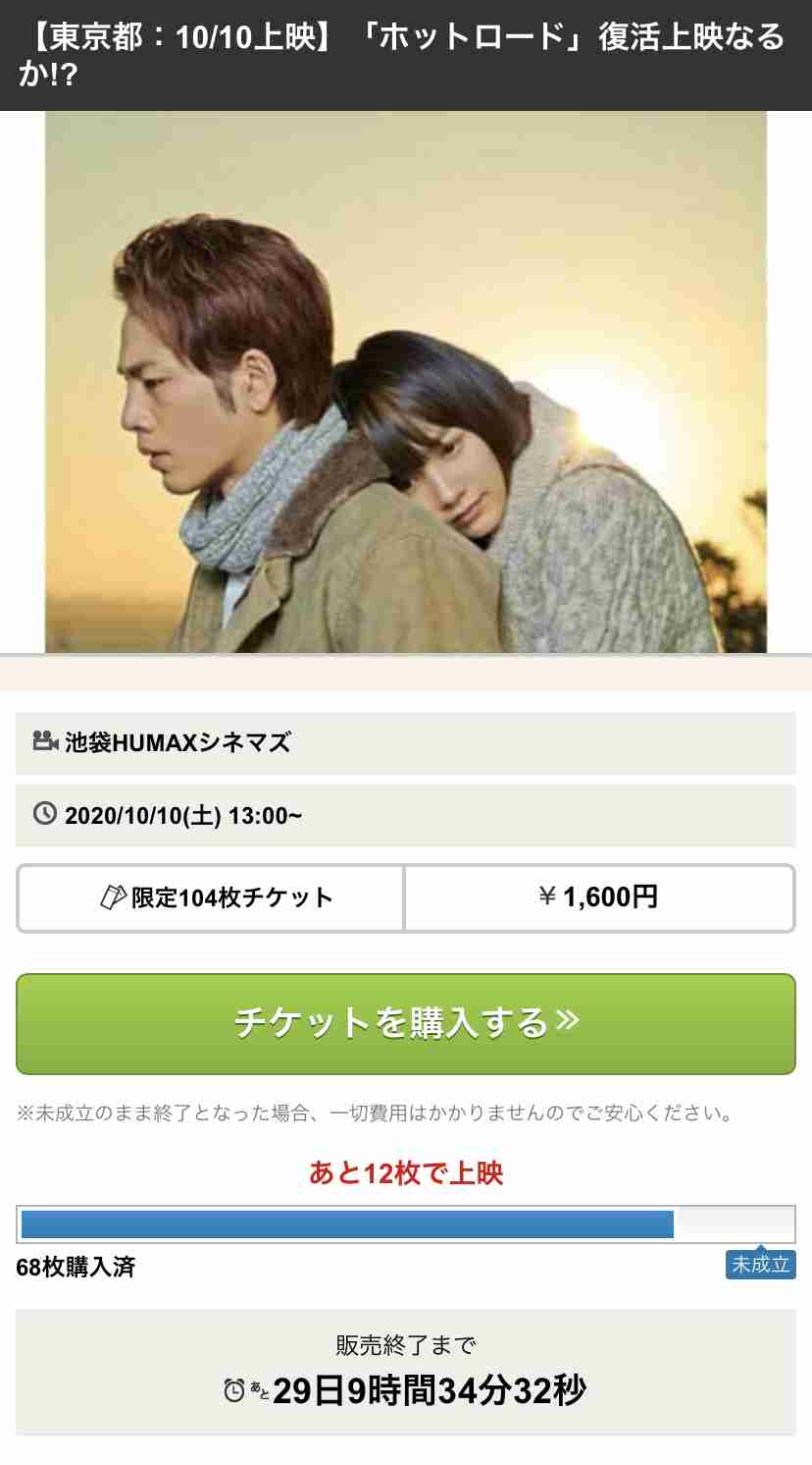 楽しそうな三代目J SOUL BROTHERSの画像を貼るトピ
