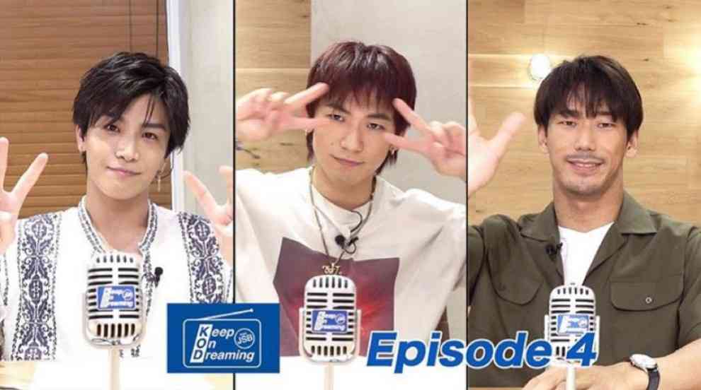 楽しそうな三代目J SOUL BROTHERSの画像を貼るトピ