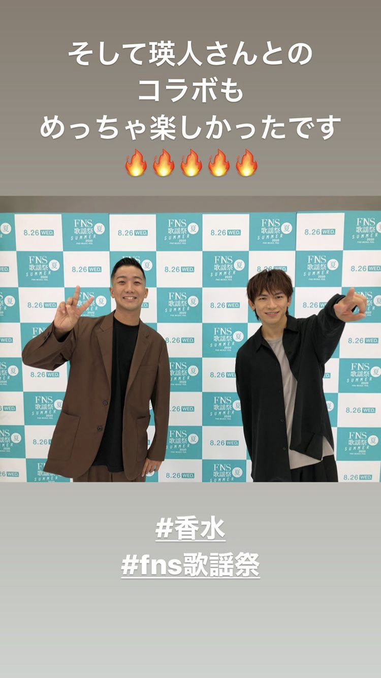楽しそうな三代目J SOUL BROTHERSの画像を貼るトピ