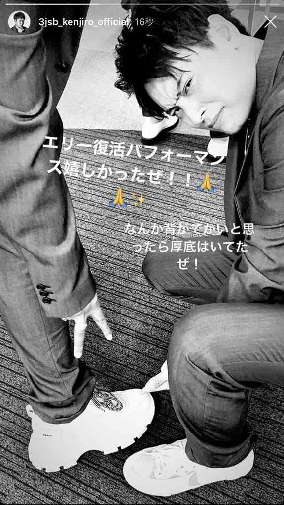 楽しそうな三代目J SOUL BROTHERSの画像を貼るトピ
