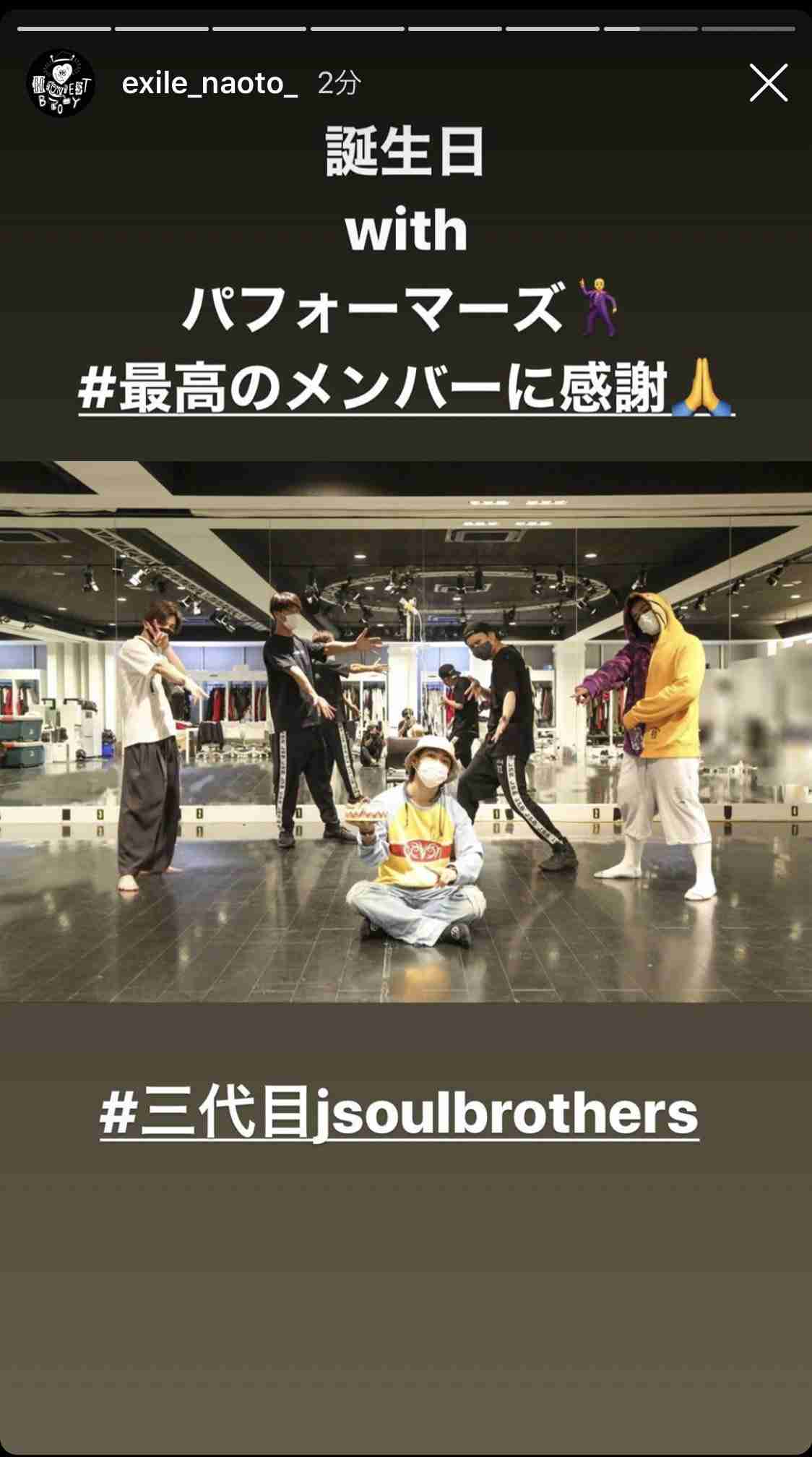 楽しそうな三代目J SOUL BROTHERSの画像を貼るトピ